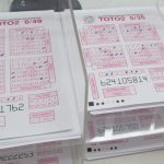 Предлагат тотото да бъде дадено на концесия за 15 години